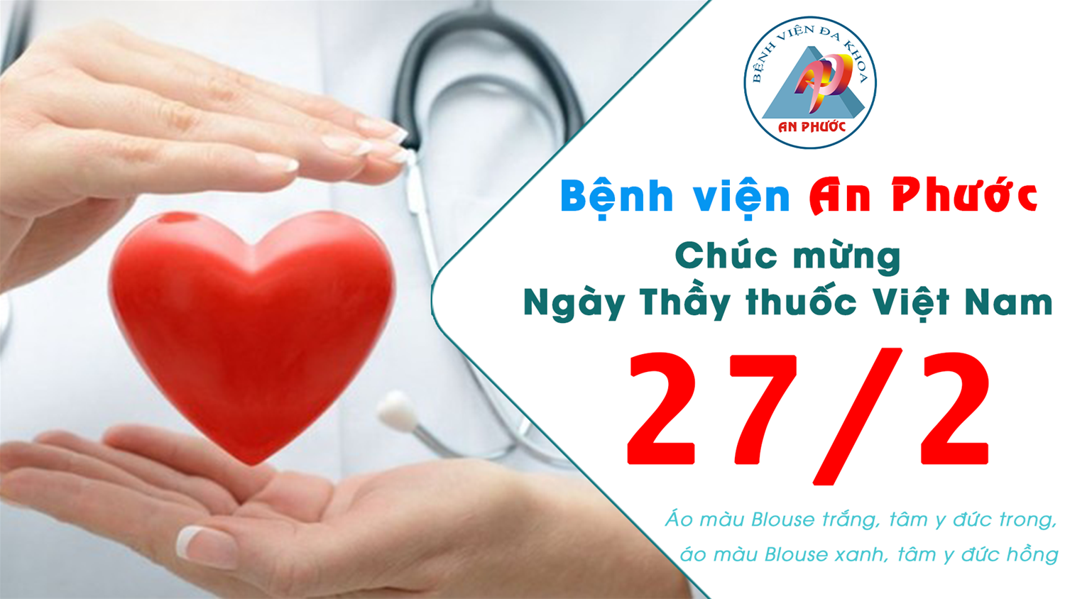 An Phuoc Hospital là một trong những bệnh viện hàng đầu tại Việt Nam về chăm sóc sức khỏe. Tại đây, chúng tôi cung cấp những loại thuốc hữu hiệu và an toàn nhất để đảm bảo rằng quá trình điều trị của bạn sẽ được tối ưu hoá. Xem hình ảnh liên quan đến \